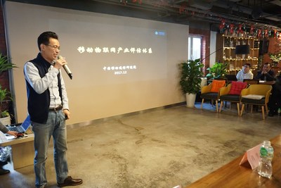 蜂窩物聯(lián)網應用落地探討——工信智創(chuàng)攜手中國移動推動技術研發(fā)與產業(yè)融合